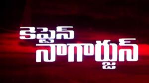 Captain Nagarjuna on ETV Cinema HD 