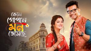 Kon Gopone Mon Bheseche Episode 244 on Zee Bangla