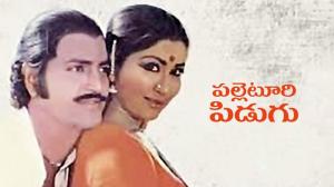 Palleturi Pidugu on ETV Cinema HD 