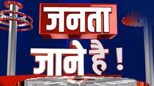 Janta Jane Hai on India News Haryana