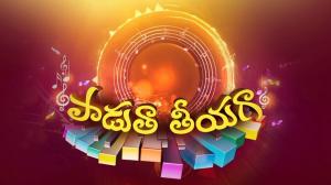 Paduta Teeyaga on ETV Telugu