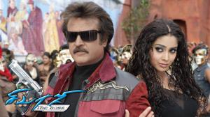 Sivaji: The Boss on Kalaignar TV