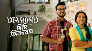 Diamond Didi Zindabad Episode 79 on Zee Bangla HD