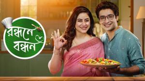 Randhane Bandhan Episode 110 on Zee Bangla HD