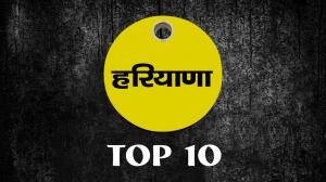 Haryana Top Ten on Haryana Buzz