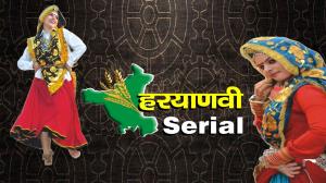 Haryanvi Serial on Haryana Buzz