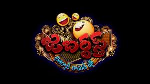 Jabardasth on ETV Plus HD