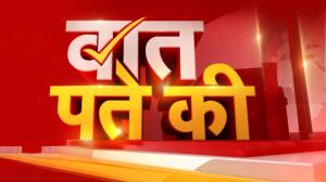 Baat Pate Ki on Zee News