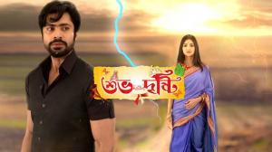 Shubho Drishti Episode 4 on Colors Bengali HD