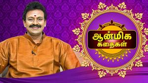 Aanmeega Kathaigal on Sun TV HD