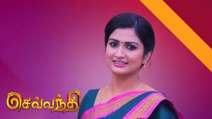 Sevanthi Episode 673 on Sun TV HD