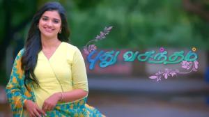 Puthu Vasantham Episode 397 on Sun TV HD