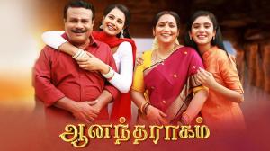 Anandha Ragam Episode 659 on Sun TV HD