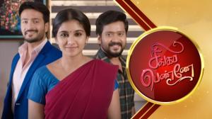 Singapenne Episode 306 on Sun TV HD