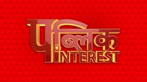 Public Interest on ABP News India