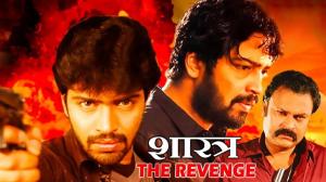 Shastra The Revenge on Colors Cineplex Superhit