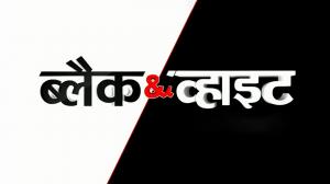 Black & White on Aaj Tak