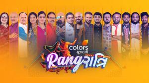 Colors Gujarati Rangratri 2024 Live Episode 1 on Colors Gujarati