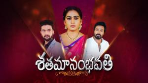 Sathamanam Bavati Episode 1081 on ETV HD