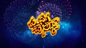 Pandaga Chesko on ETV Plus HD