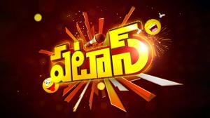 Patas Episode 256 on ETV Plus HD