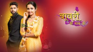 Baawri Tere Naam Ki Episode 145 on Sun Neo HD