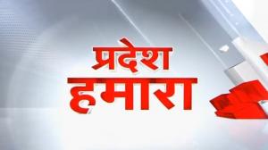 Pradesh Hamara on News18 RAJASTHAN