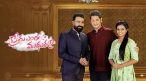 Prema Entha Madhuram Episode 1376 on Zee Telugu