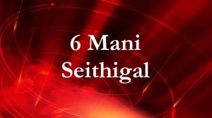 6 Mani Seithigal on News7 Tamil