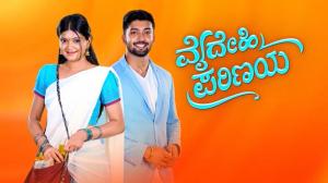 Vaidehi Parinaya Episode 609 on Zee Kannada