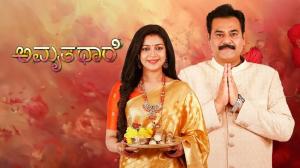 Amruthadaare Episode 406 on Zee Kannada