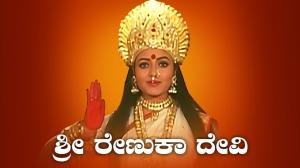 Sri Renukadevi on Colors Kannada HD