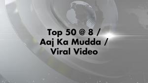 Top 50 @ 8 / Aaj Ka Mudda / Viral Video on Republic Bharat