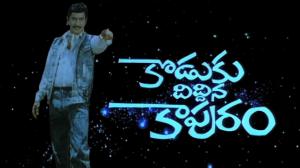 Koduku Diddina Kapuram on ETV Plus HD