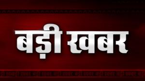 Badi Khabar on India News Haryana