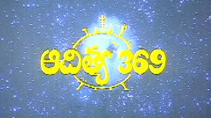 Aditya 369 on ETV Cinema