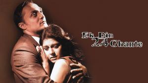 Ek Din 24 Ghante on Colors Cineplex Bollywood