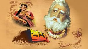 Bhishma on ETV Cinema