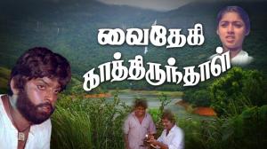 Vaidehi Kathirunthal on Polimer TV