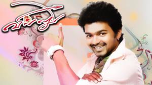 Villu on Kalaignar TV