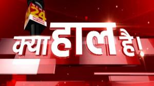 Kya Haal Hai- MP on NEWS 24 MPCG