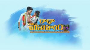 Raadha Manoharam on ETV HD