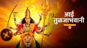 Aai Tuljabhavani on Colors Marathi HD