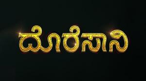 Ninagaagi on Colors Kannada HD