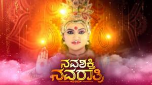 Navashakthi Navaratri on Colors Kannada HD