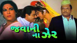 Jawani Na Zar on Colors Gujarati Cinema