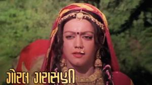 Goral Garasani on Colors Gujarati Cinema