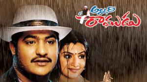 Allari Ramudu on ETV Cinema HD 