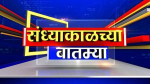 Sandhyakaalchya Baatmya on News18 Lokmat