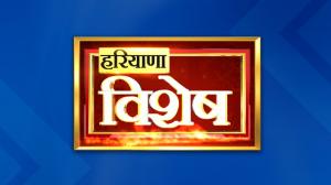 Haryana Vishesh Live on India News Haryana